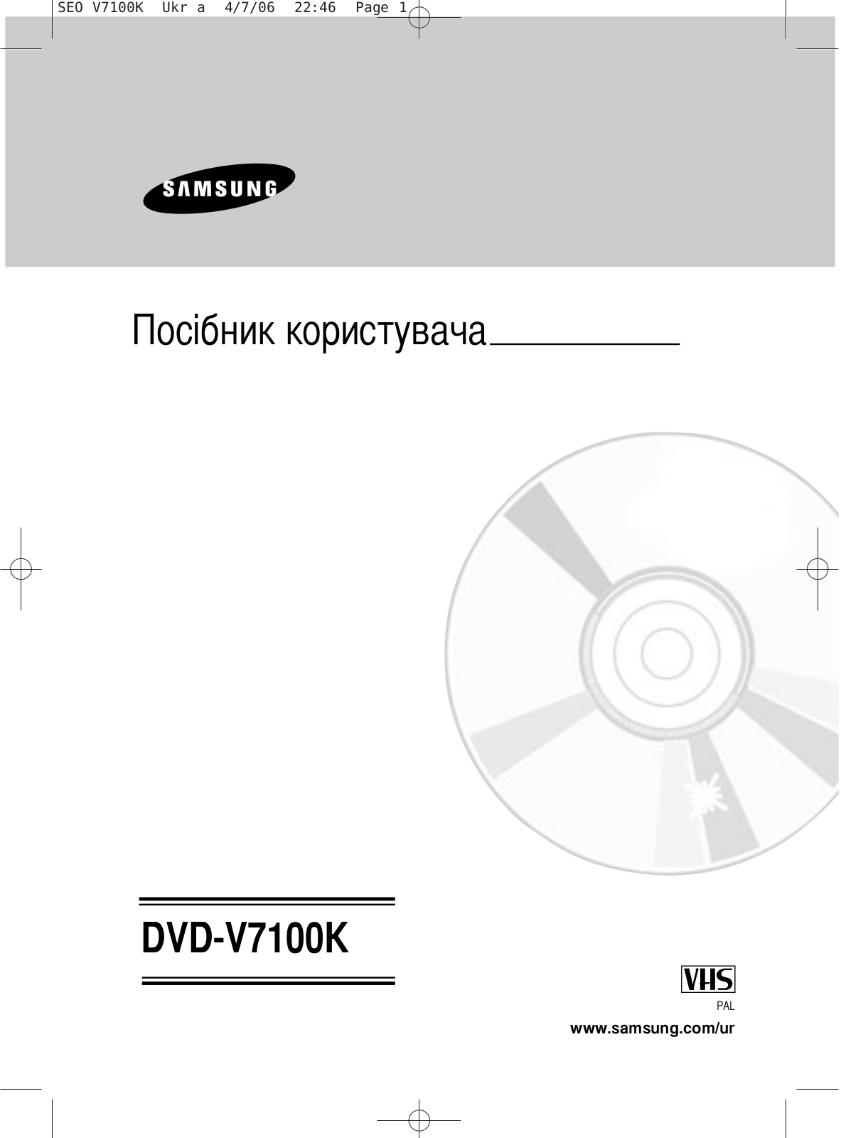 Samsung DVD-V7100K User Manual