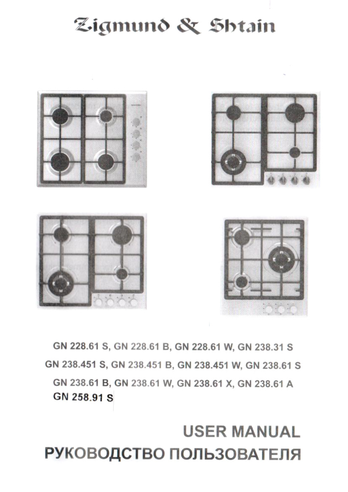 Zigmund & Shtain GN 258.91 S User Manual