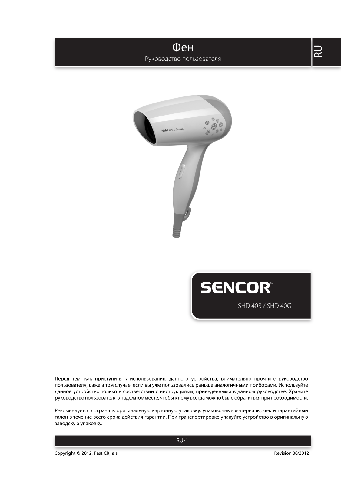 Sencor SHD 40G User Manual