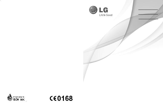 LG LGC310 Owner’s Manual