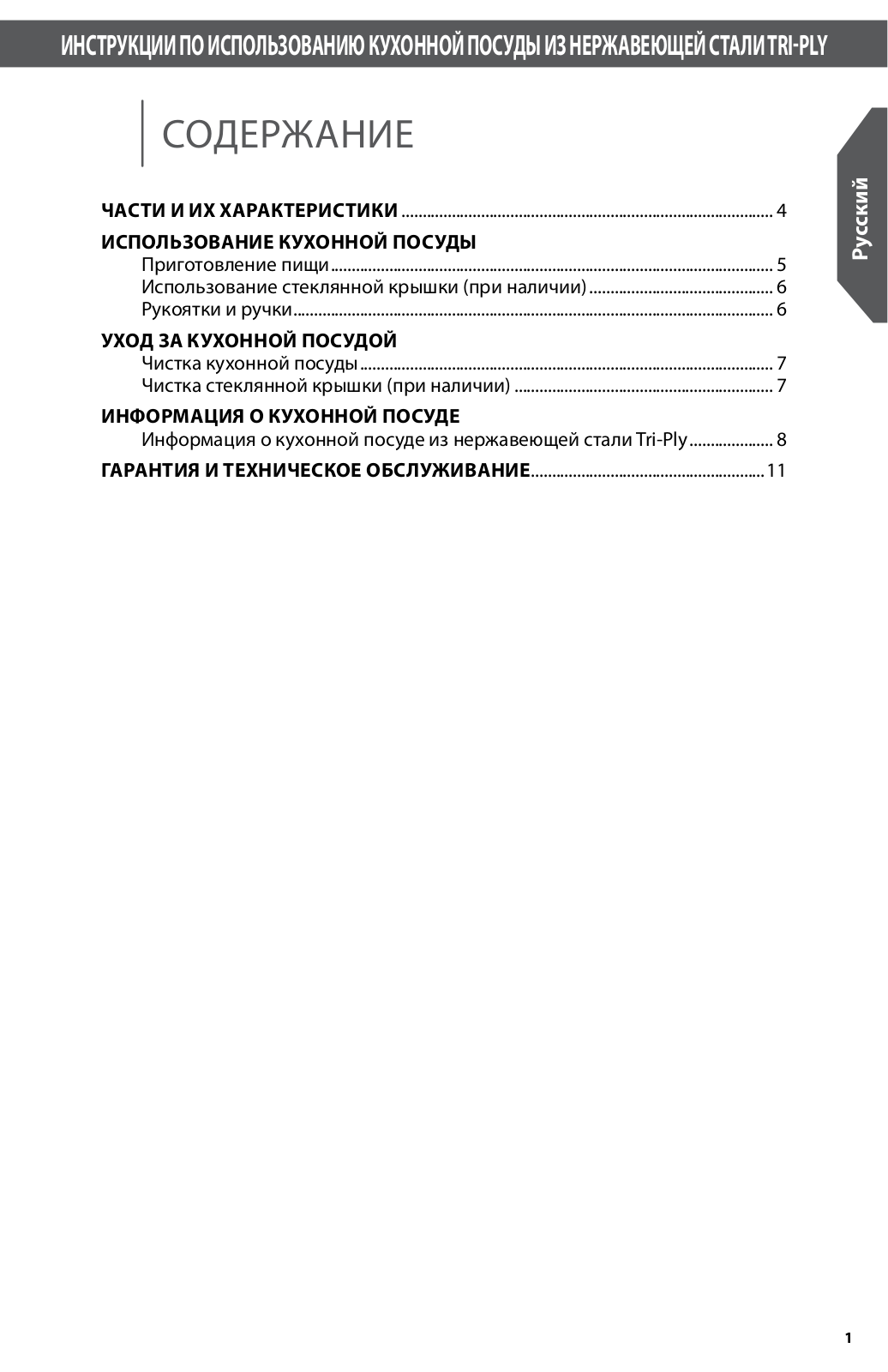 Kitchenaid KC2T60LCST User Manual