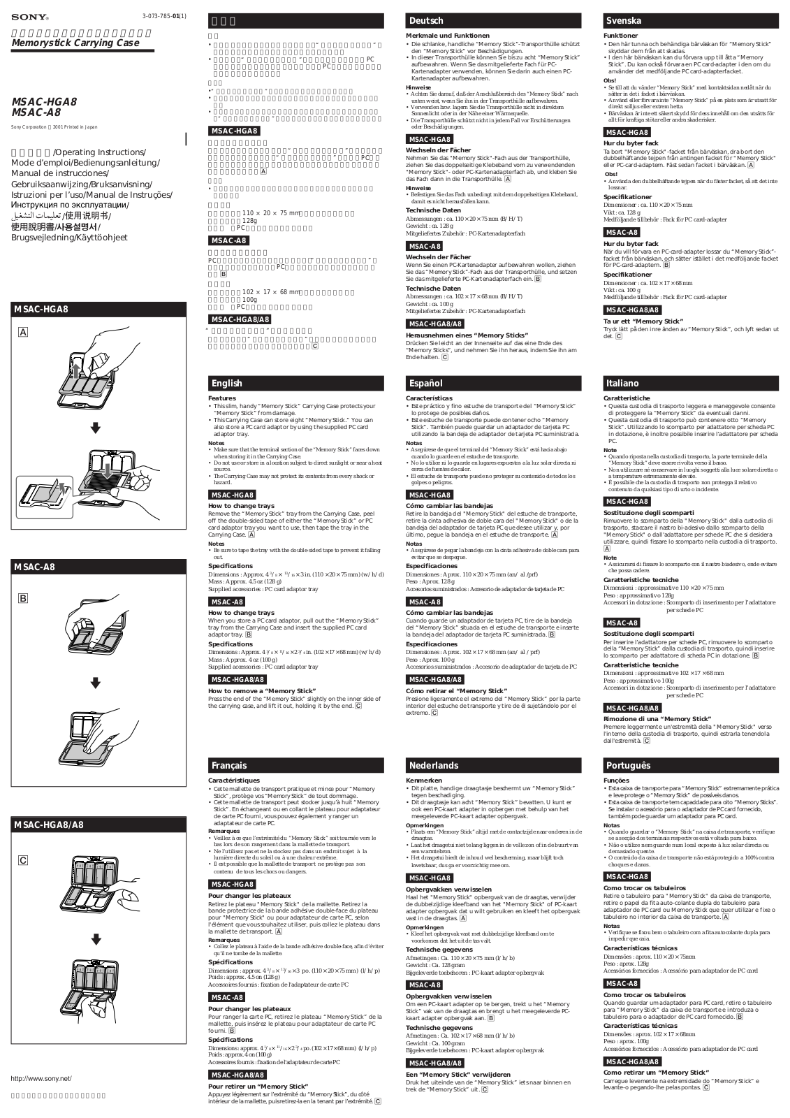 Sony MSAC-HGA8 User Manual