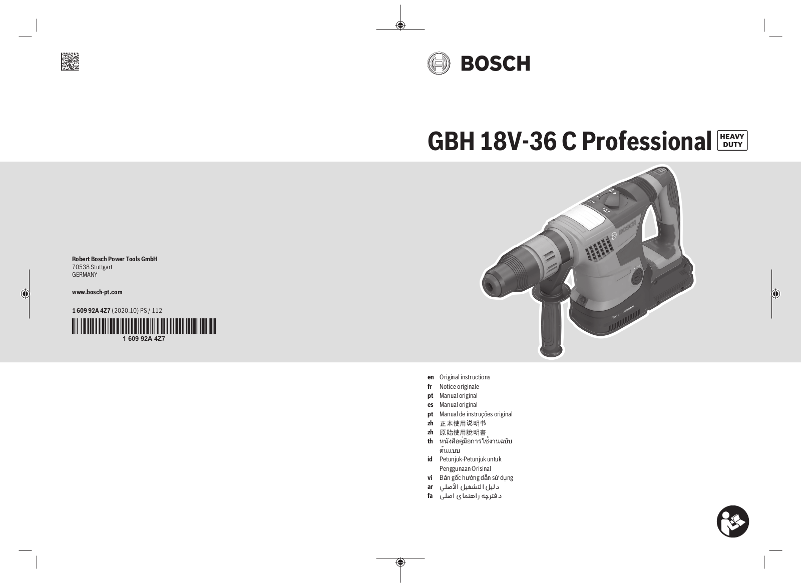 Bosch GBH 18V-36 C User Manual