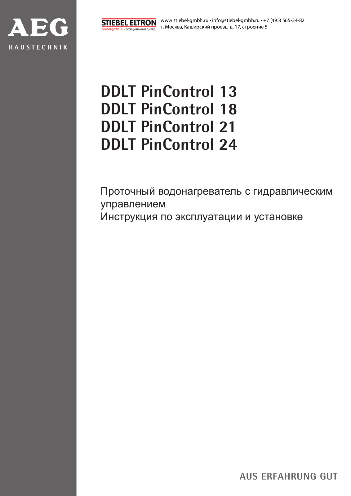 Aeg DDLT PinControl 18 User Manual