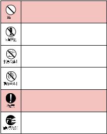 Samsung SGH-N054, GALAXY NOTE SC-05D User Manual