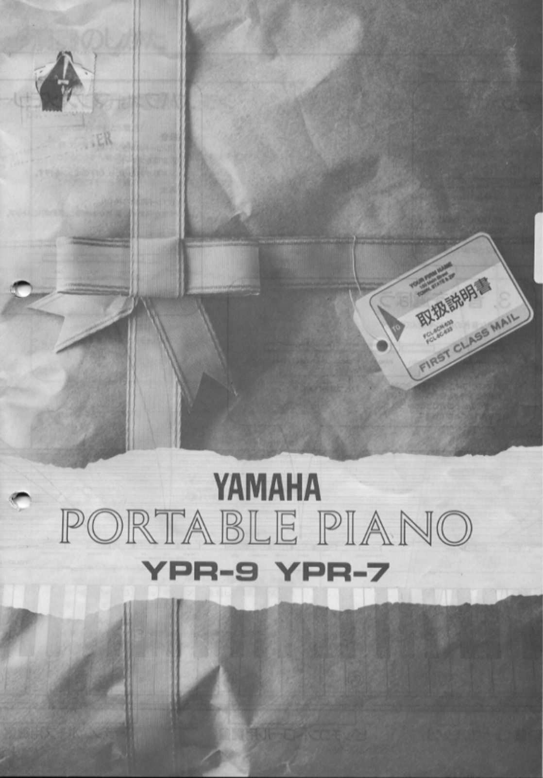 Yamaha YPR-9, YPR-7 User Manual