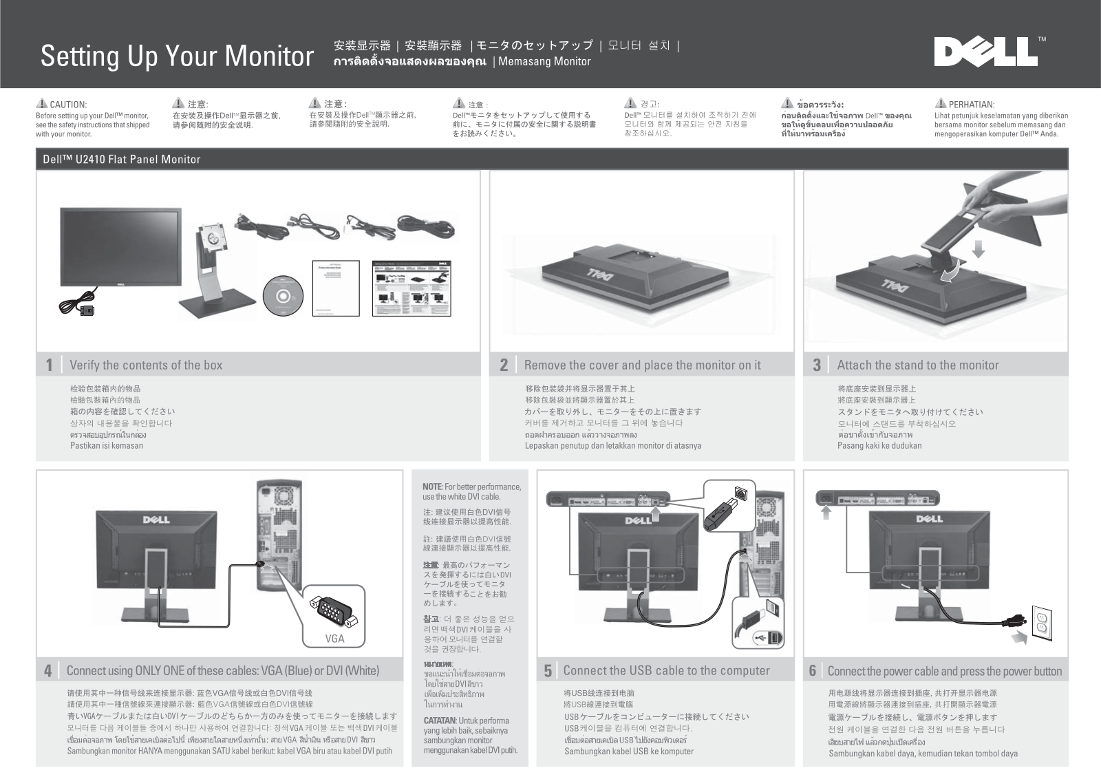 Dell U2410 User Manual