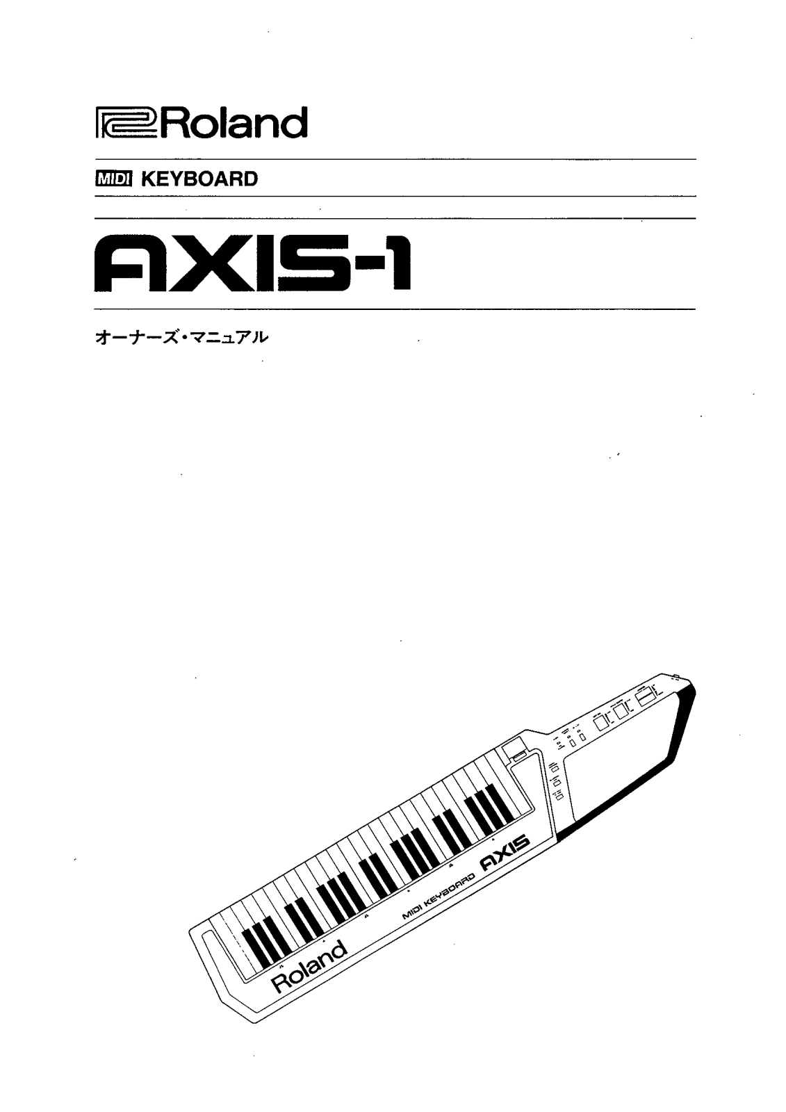 Roland AXIS-1 User Manual