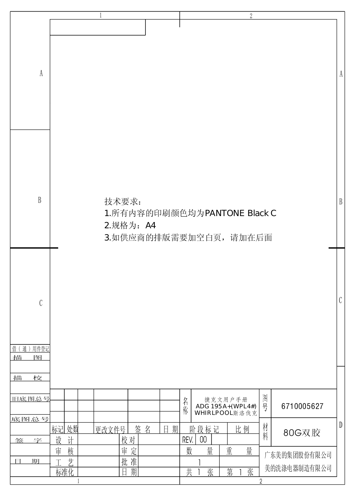 Whirlpool ADG 195 A+ User Manual