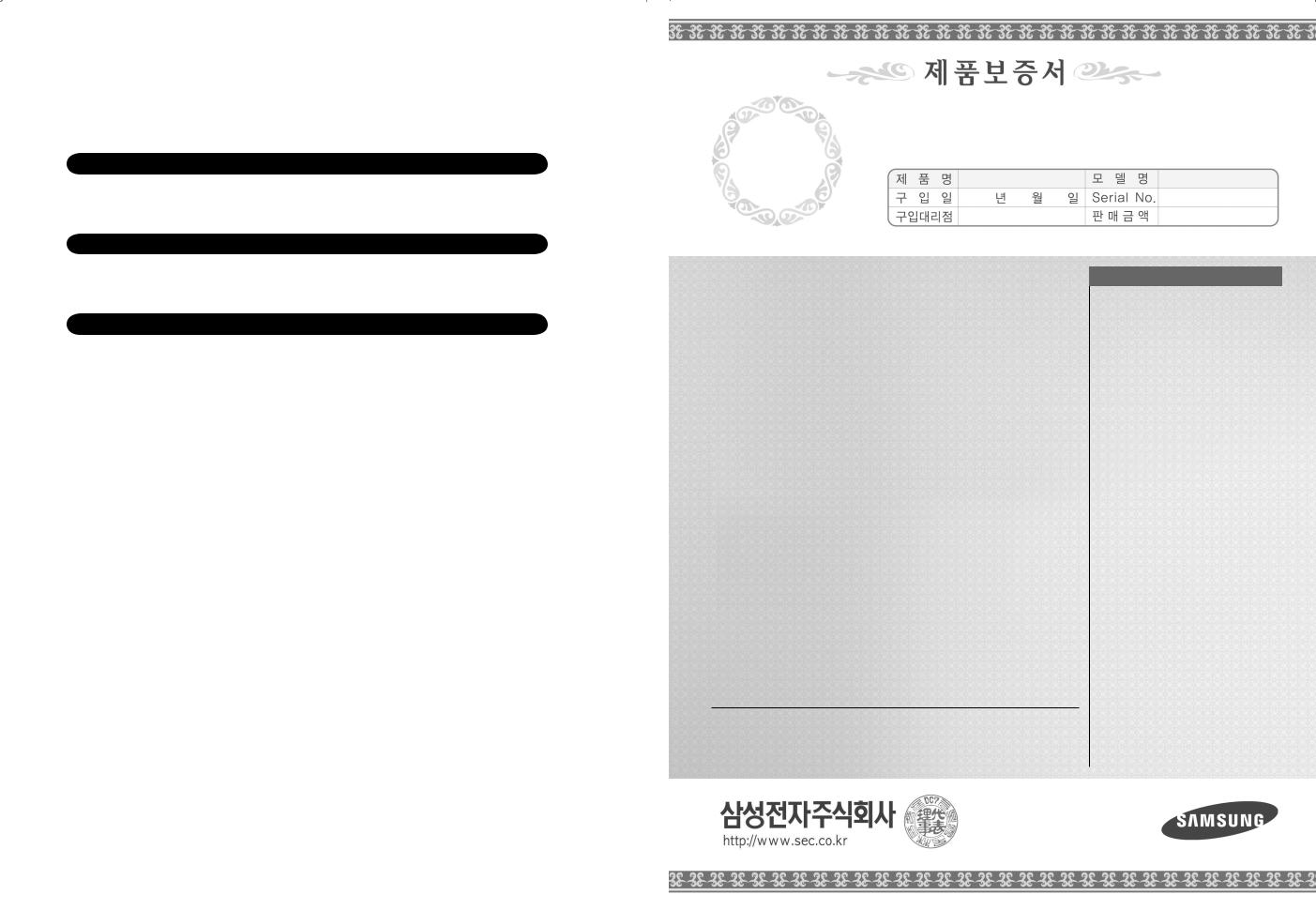 Samsung PN42B430P2D, PN42B431P4D User Manual