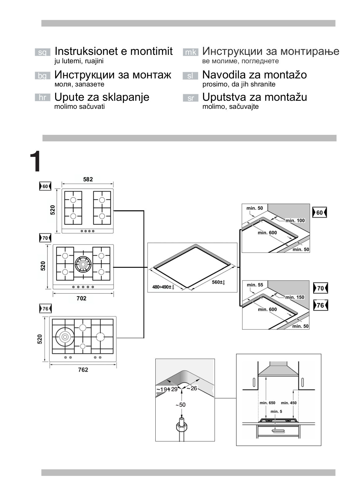 Siemens EC745RT90E, EC645PB90E, PCR715M90E, PCP615B90E, PCY615B80E User Manual