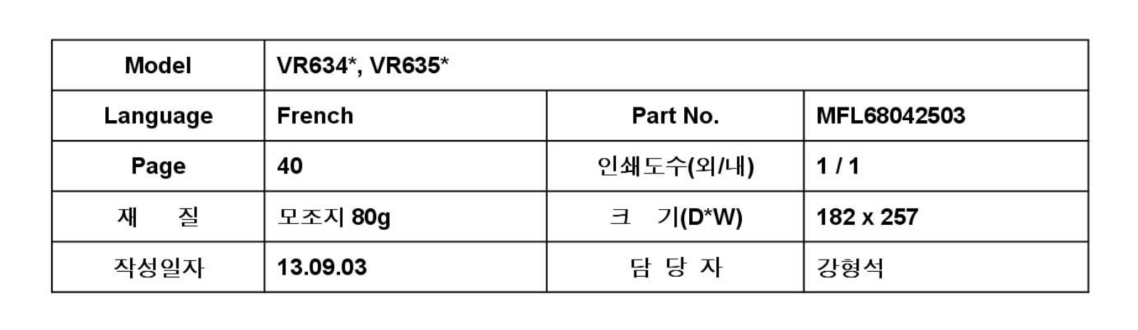 LG VR63485LV User manual