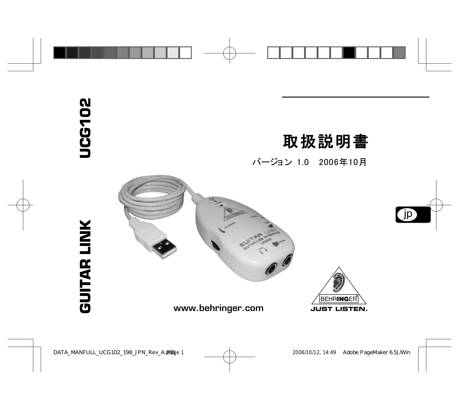 Behringer UCG102 User Manual