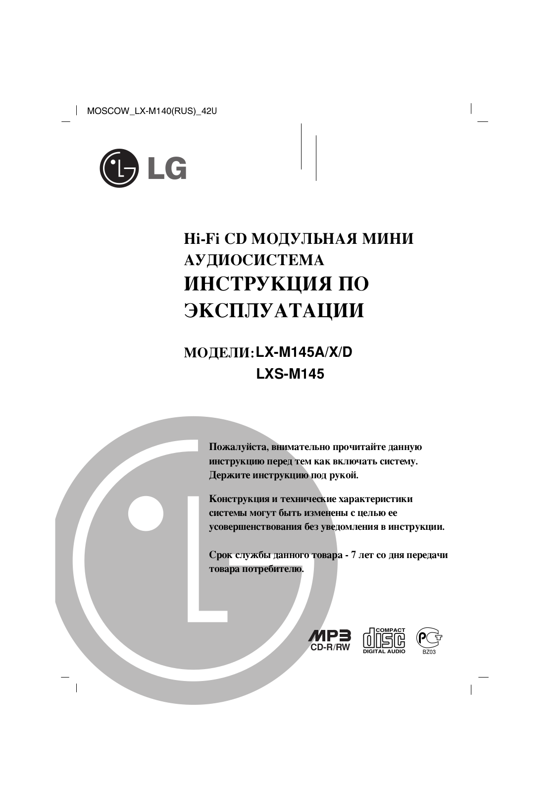 LG LX-M145X User Manual