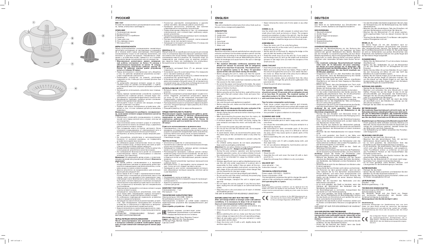 Maxwell MW-1107 User Manual