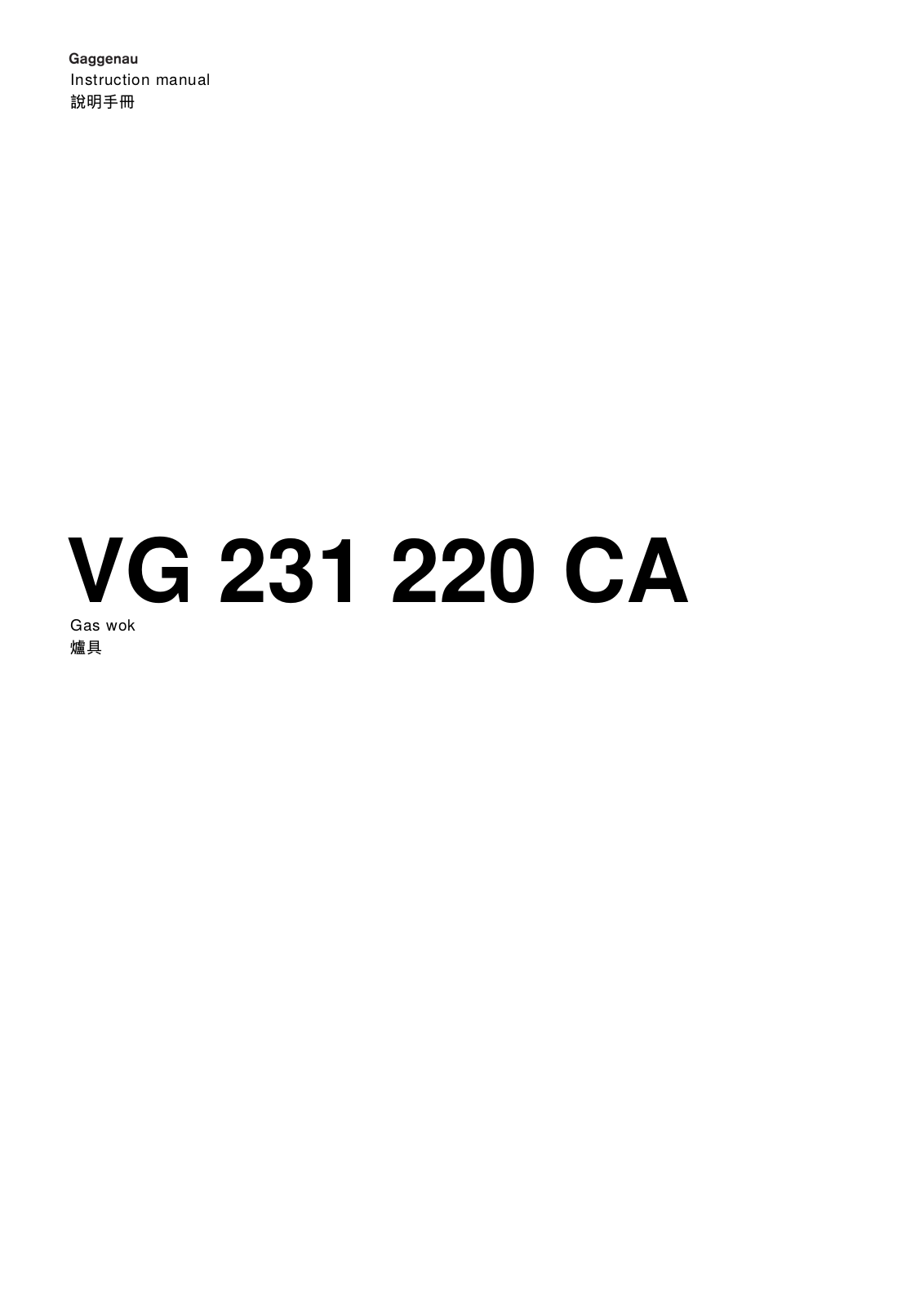 Gaggenau VG231220CA INSTALLATION INSTRUCTIONS