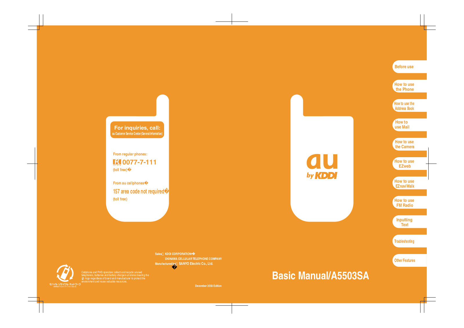 au by kddi A5503SA User Manual