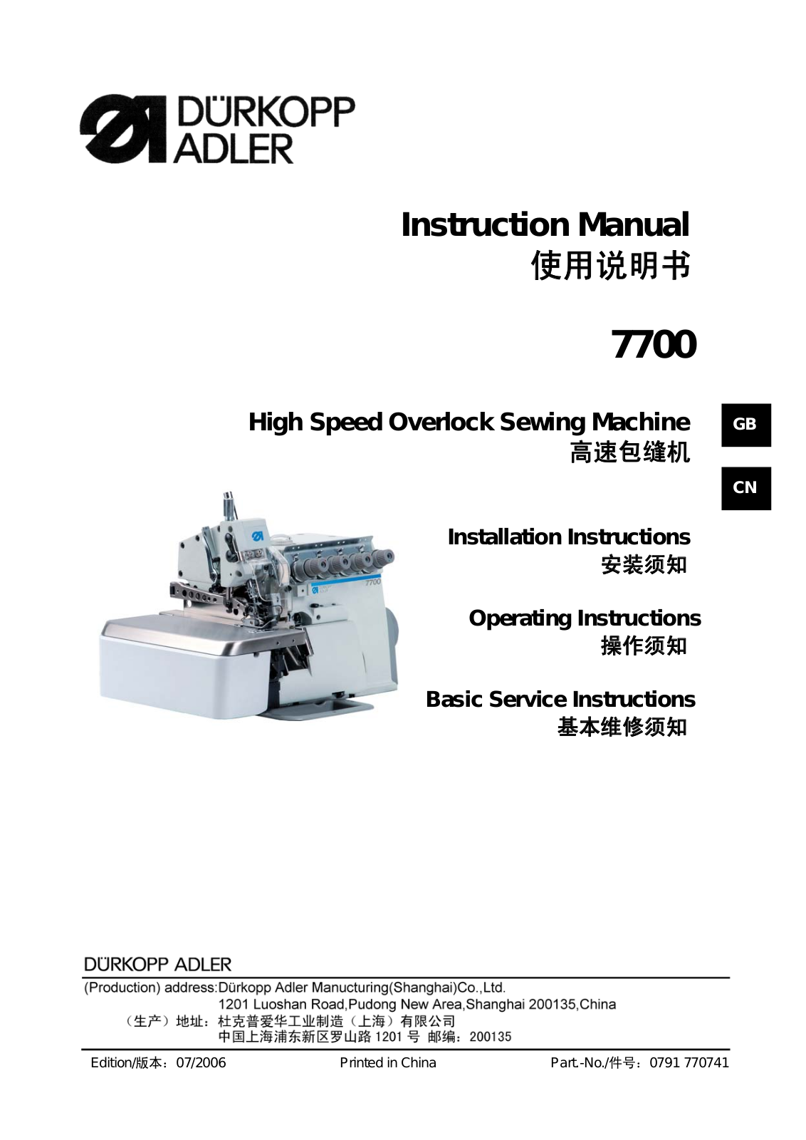 Adler 7700 Operating Instruction