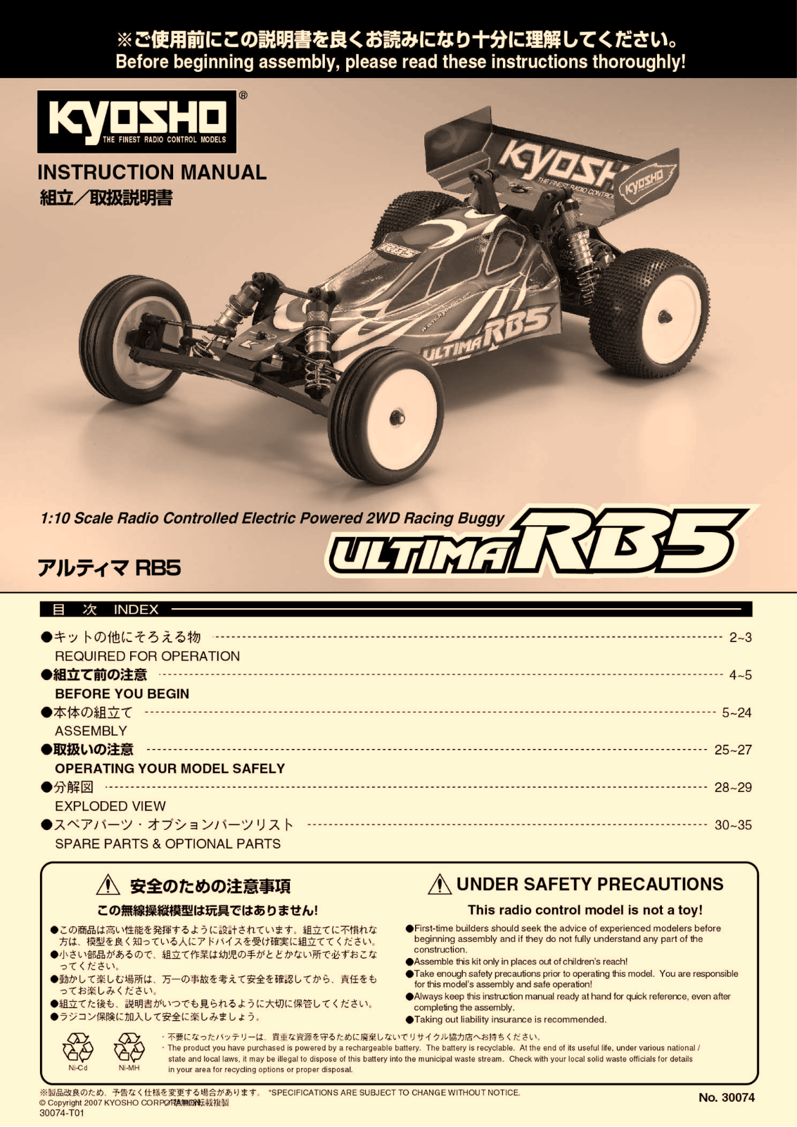 KYOSHO EP ULTIMA RB5 User Manual