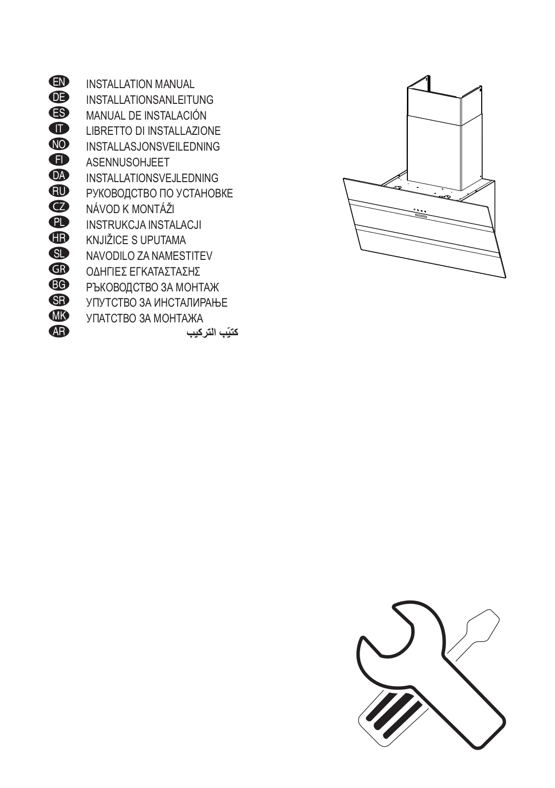 Faber STEELMAX EV8 WH User Manual