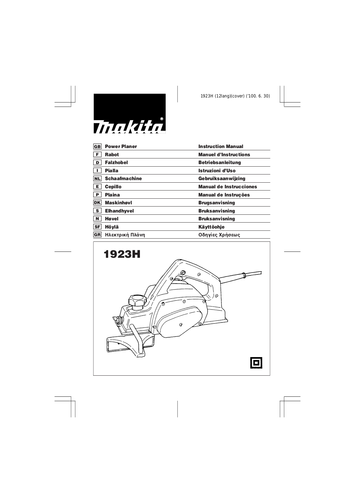 Makita 1923HK User Manual