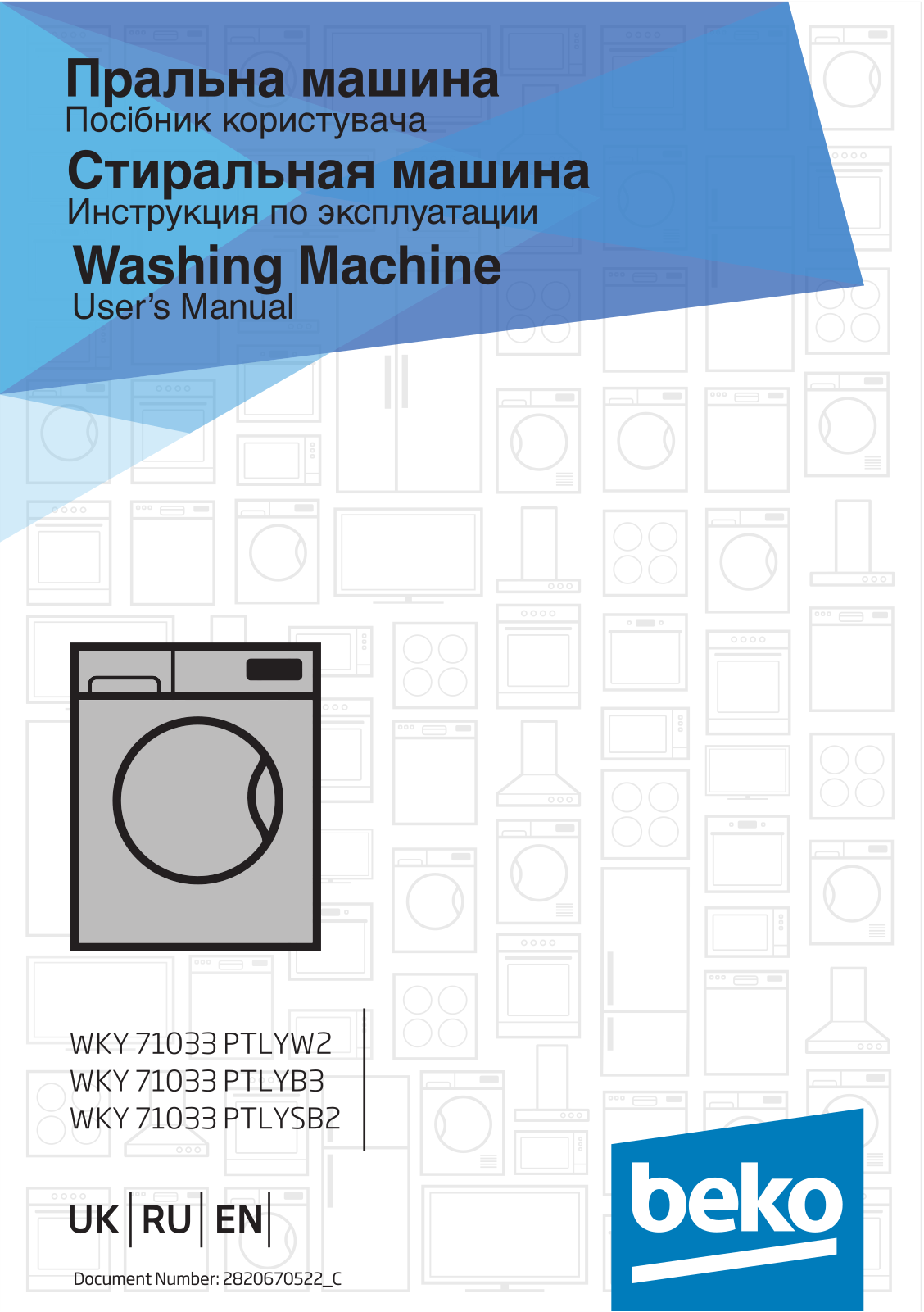 Beko WKY71033PTLYW2, WKY71033PTLYB3, WKY71033PTLYSB2 User manual