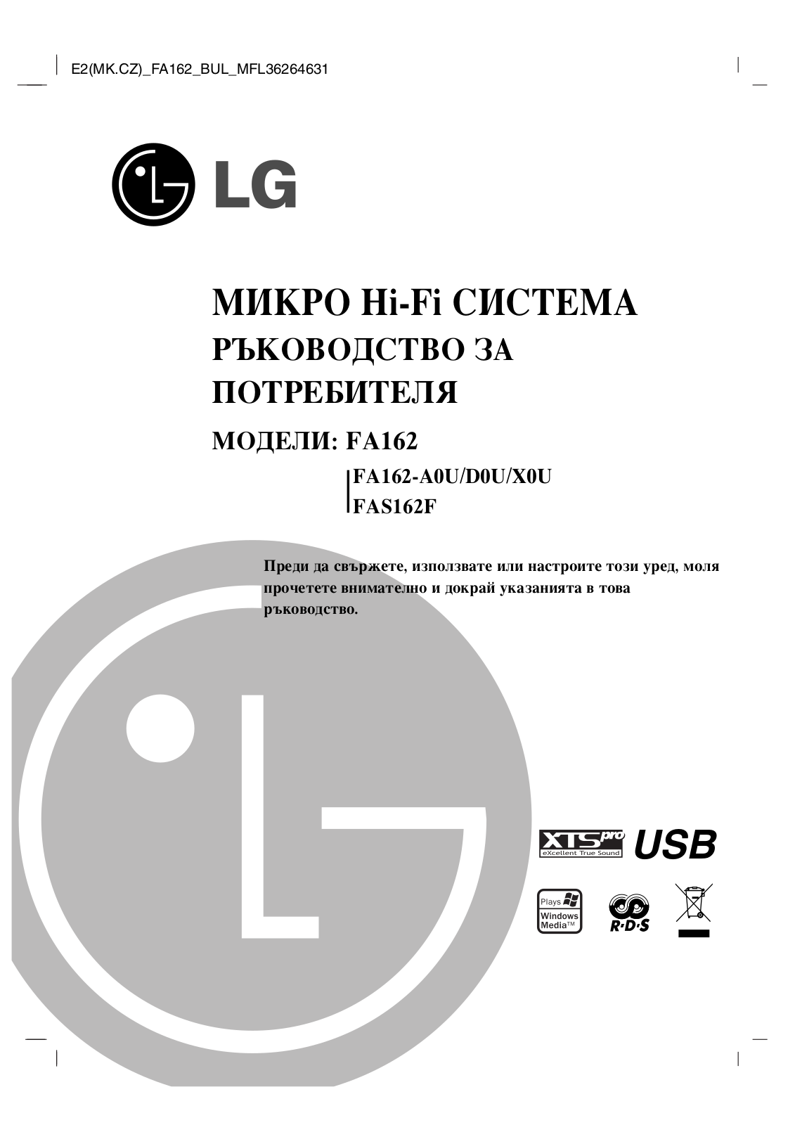 Lg FA-162 User Manual