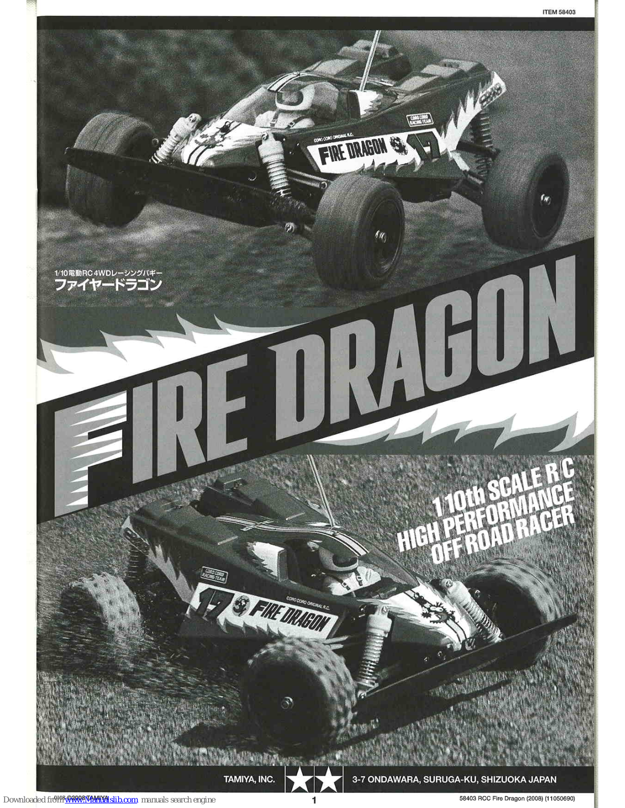 Tamiya Fire Dragon User Manual