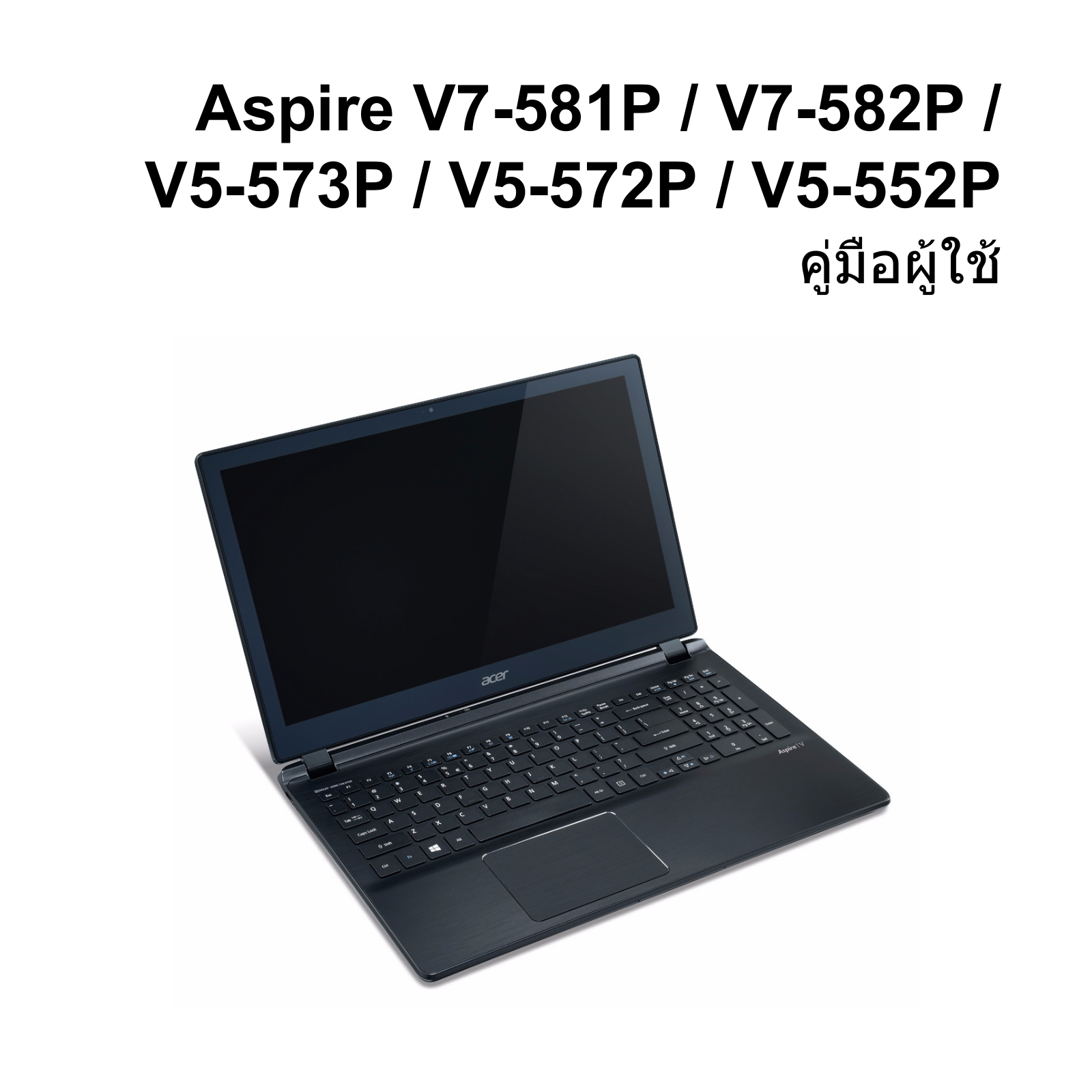 Acer ASPIRE V5-573P, ASPIRE V5-573PG, ASPIRE V5-552G, ASPIRE V5-552, ASPIRE V7-582PG User Manual