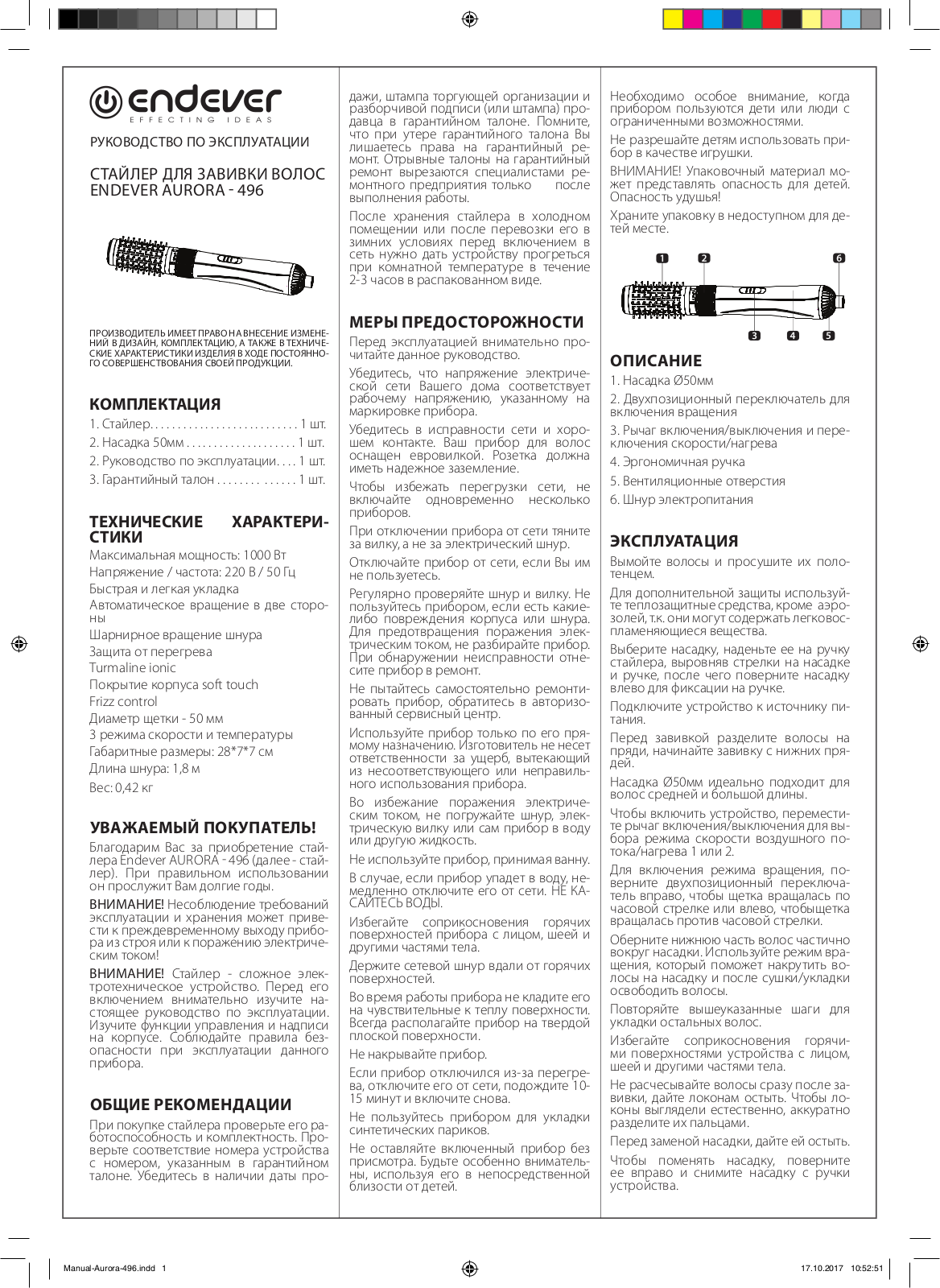 Endever Aurora 496 User Manual