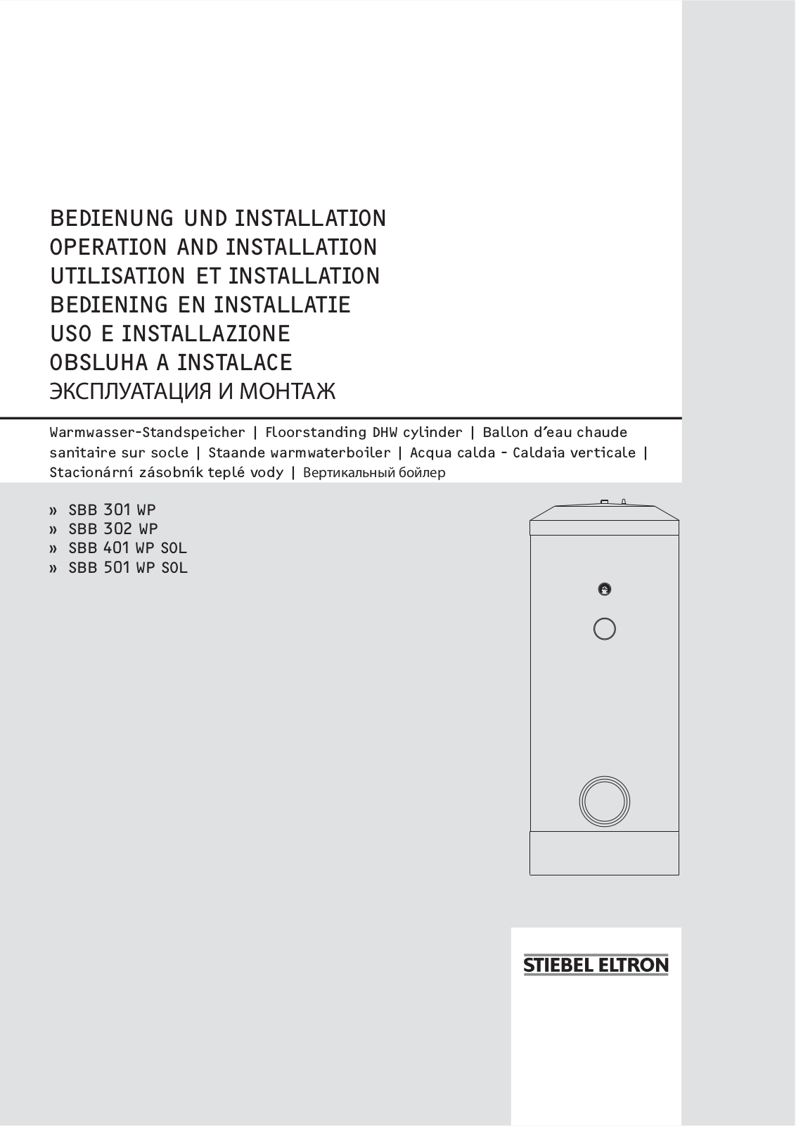 STIEBEL ELTRON SBBWPSOL User Manual