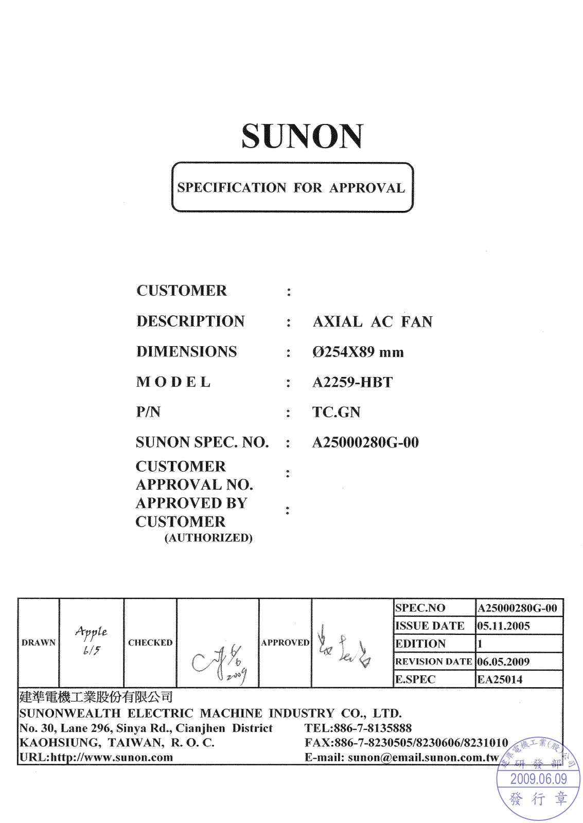 SUNON A2259-HBT.TC.GN Specification - ManualMachine.com