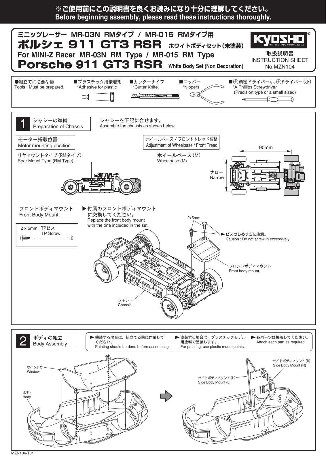 KYOSHO MZN104 User Manual