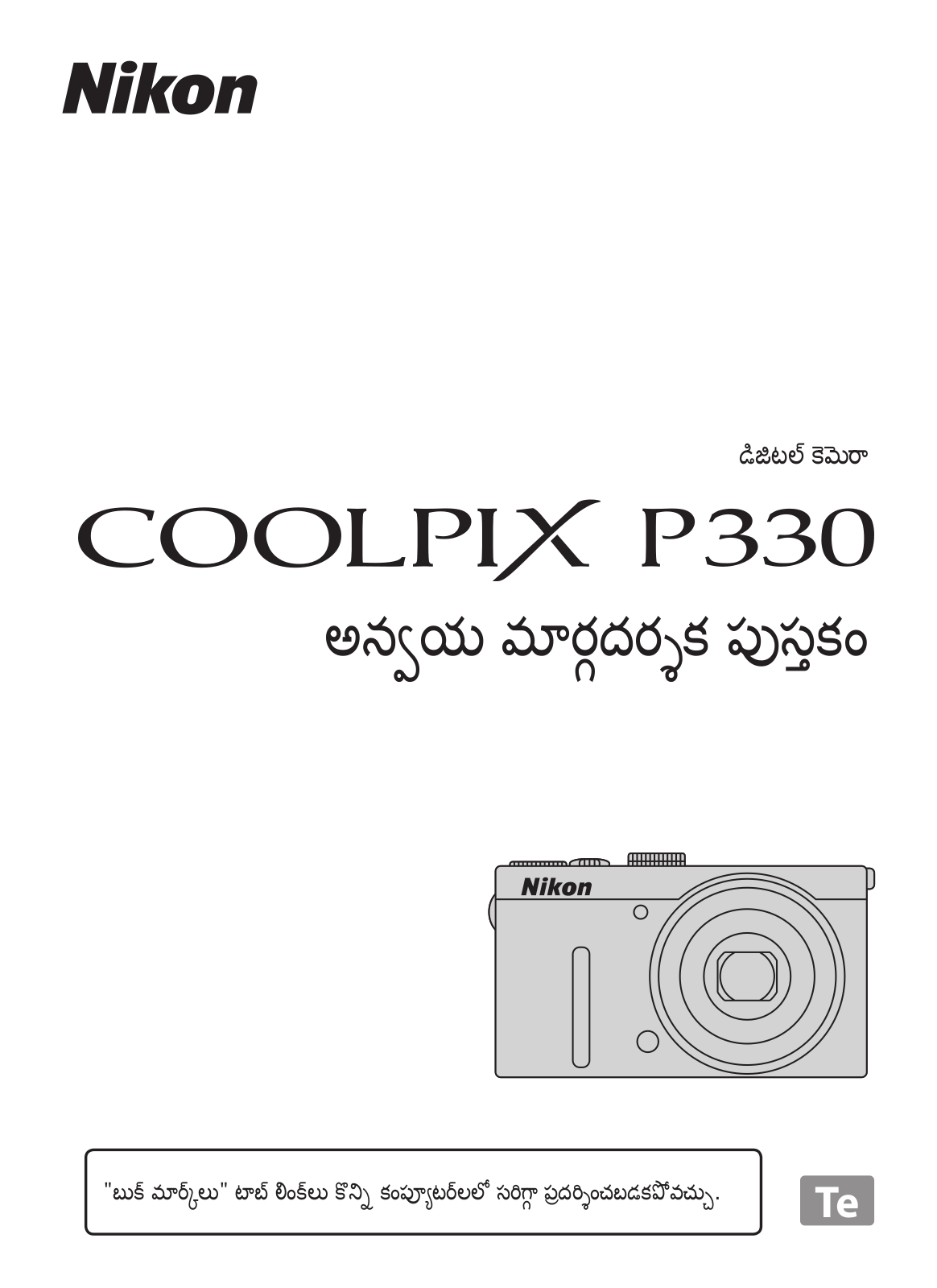 Nikon COOLPIX P330 Application Guide Book (Complete Instructions)