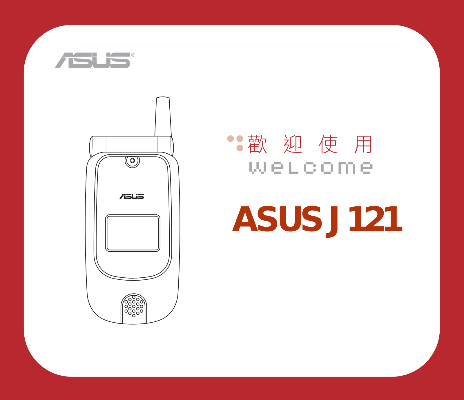 ASUS J121 User Manual