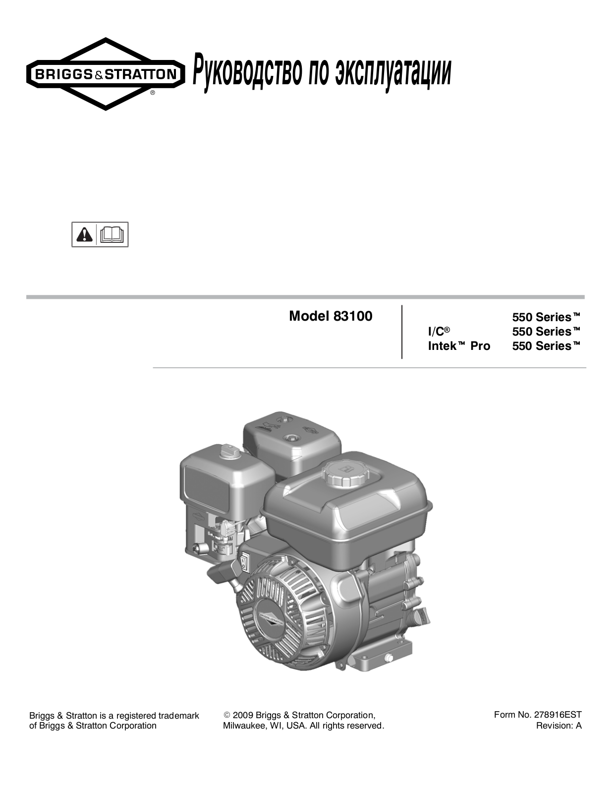 Oleo-mac G48TBQ User Manual