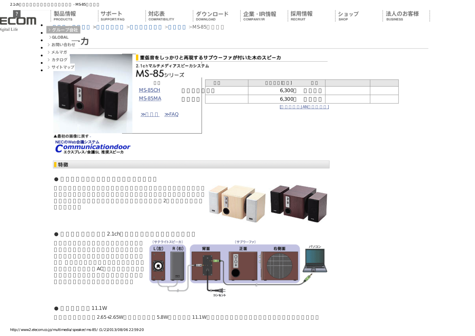 Ecom MS-85 User guide