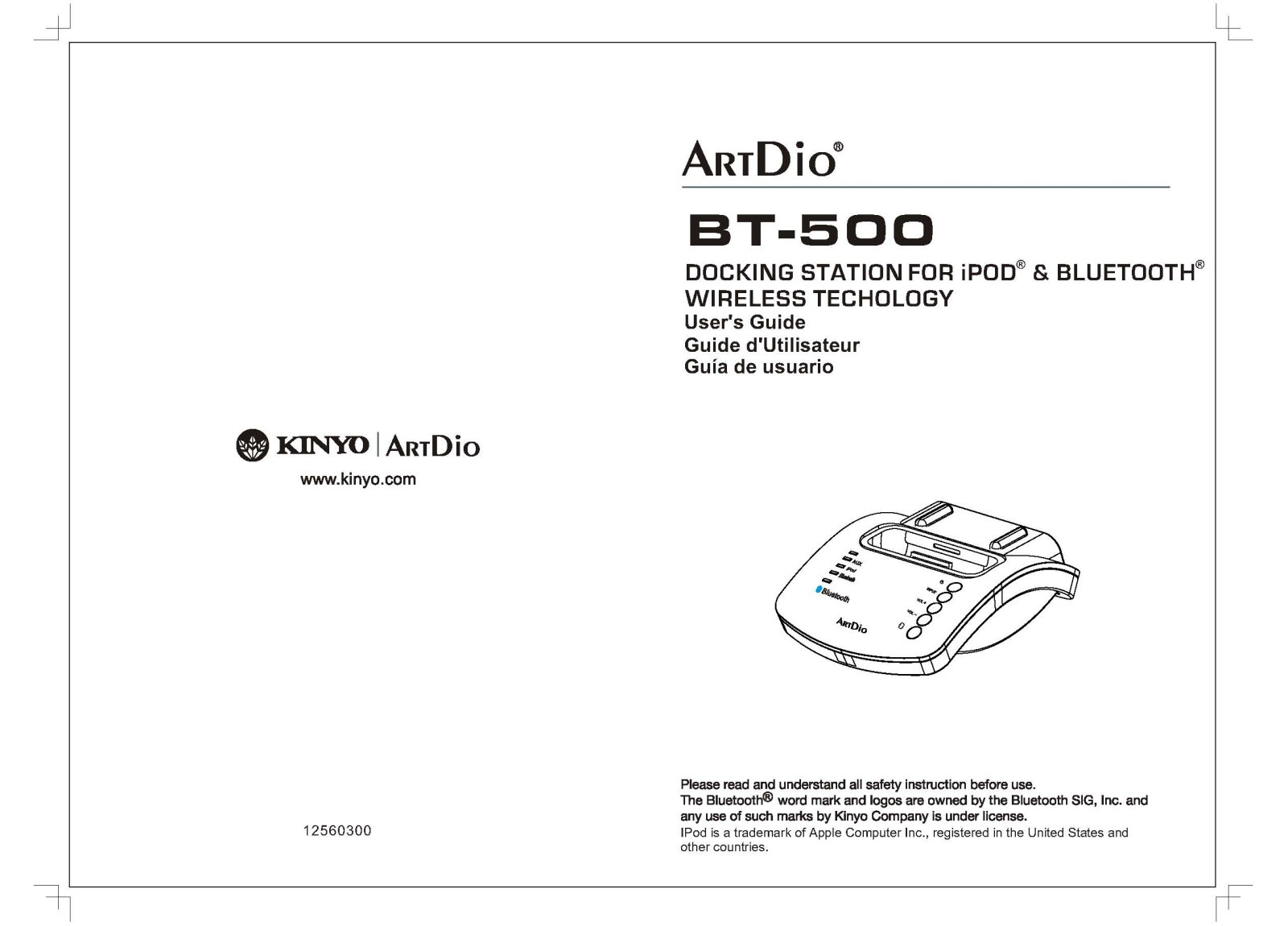 Kinyo ARTDIOBT500 User Manual