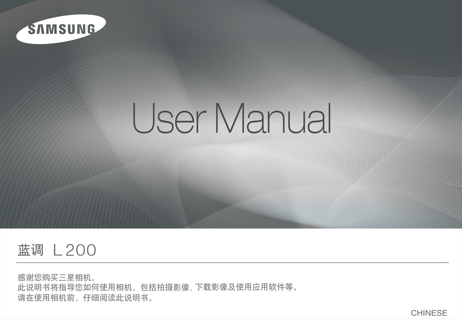 Samsung L200 User Manual