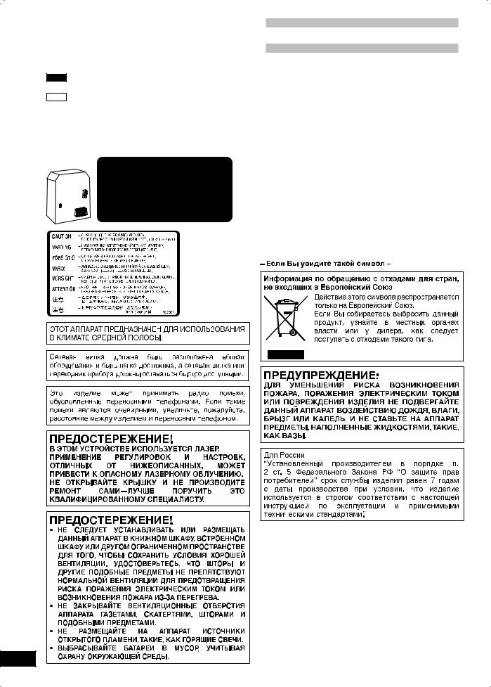 Panasonic SC-AK340 EE-S User Manual