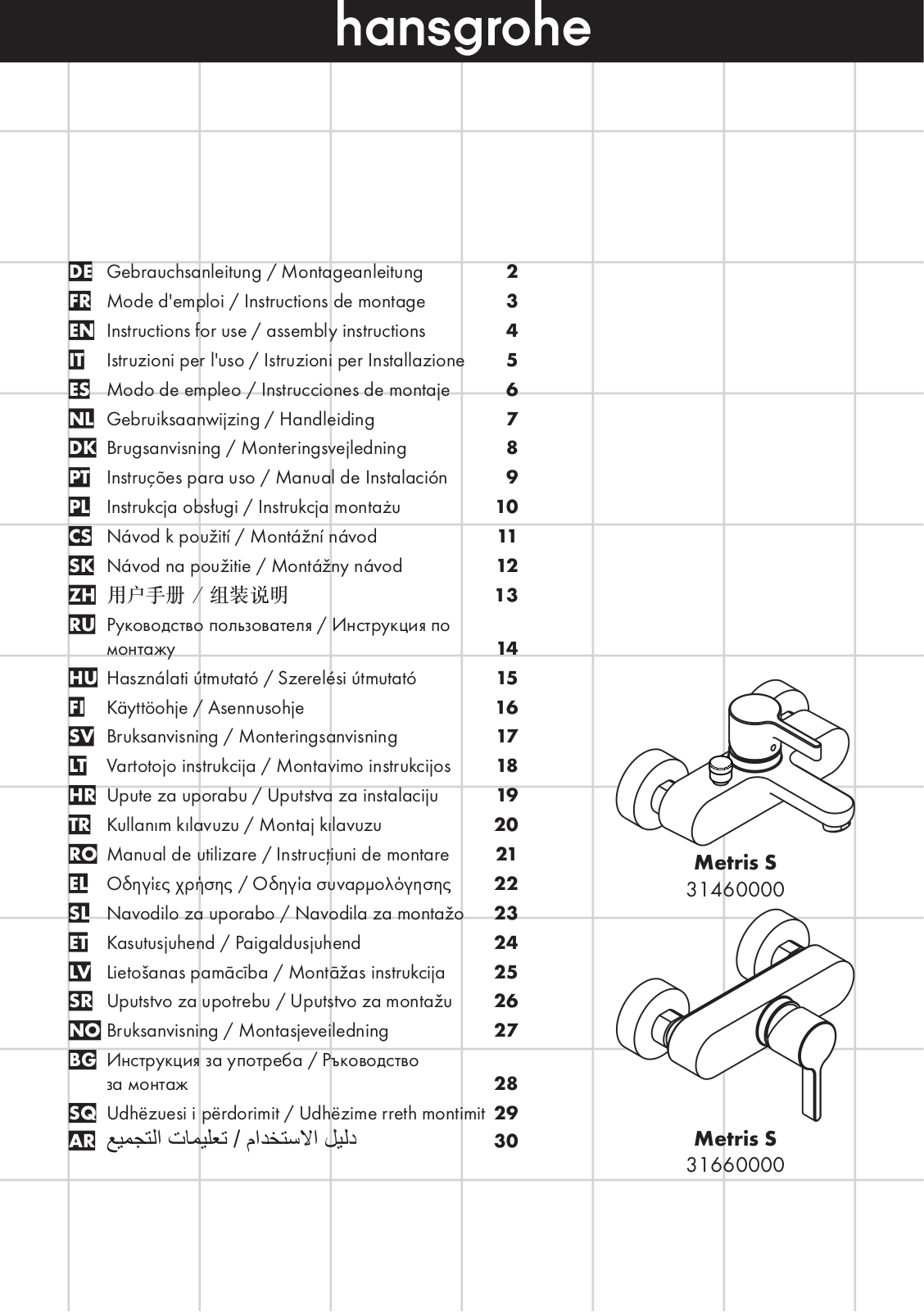 Hansgrohe 31460000, 31660000 User Manual