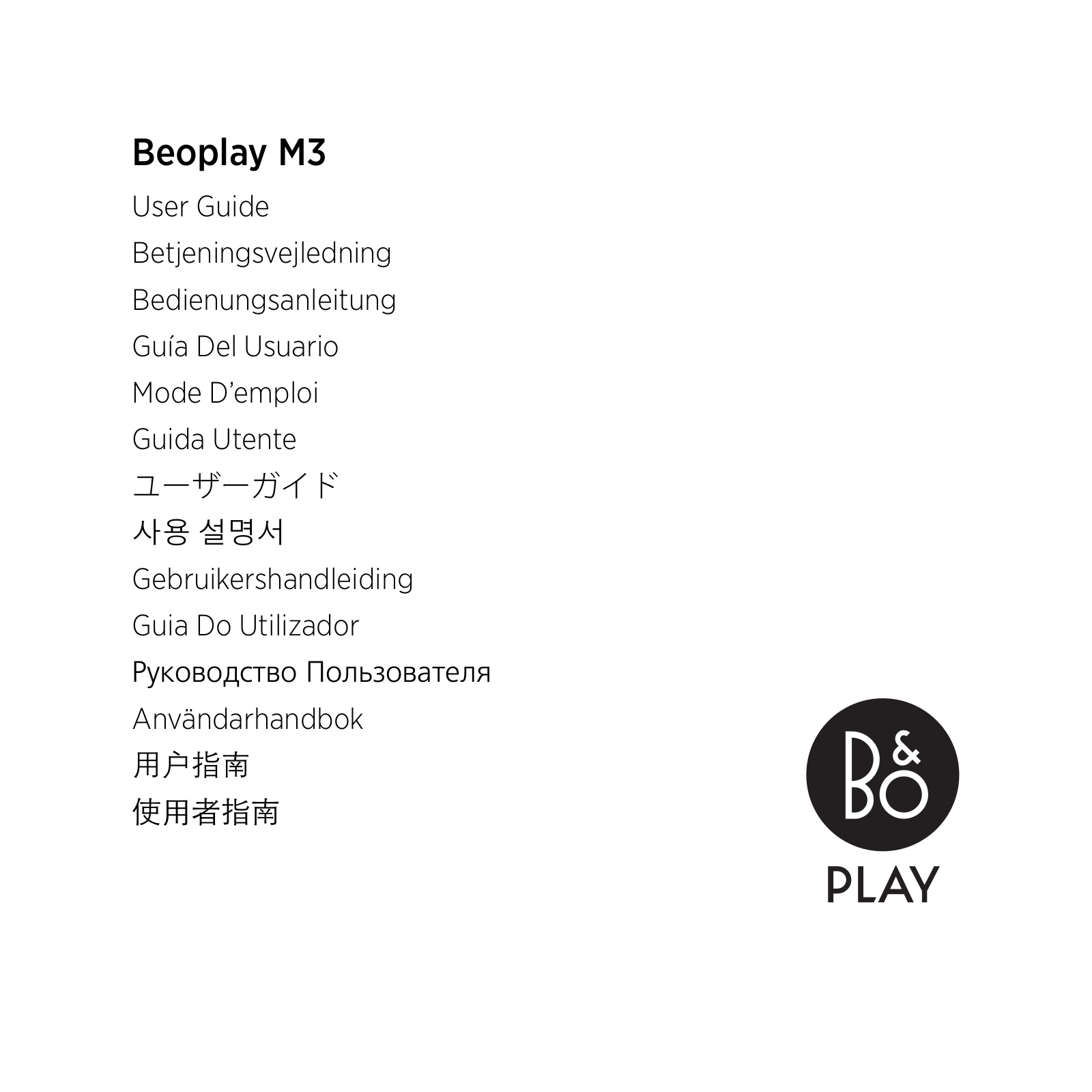 Bang & Olufsen BeoPlay M3 User manual