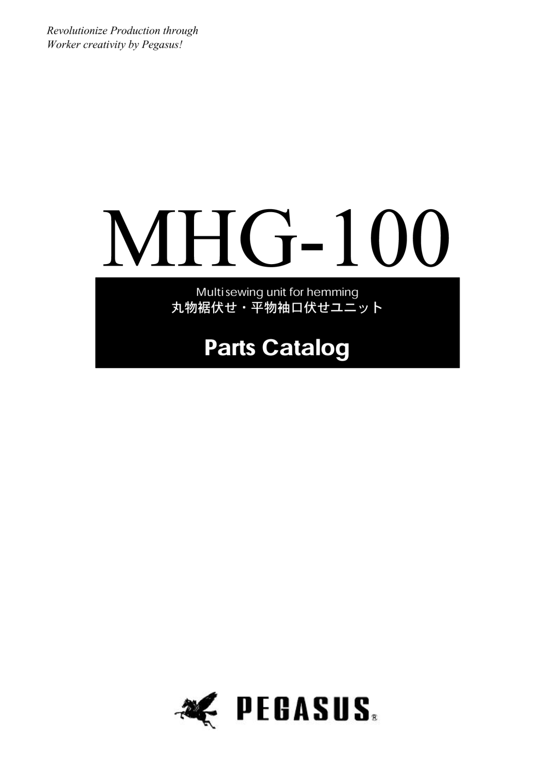 Pegasus MGH-100 Parts List