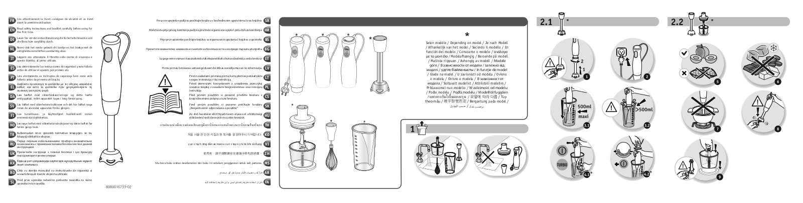 Moulinex DD885D39 User Manual