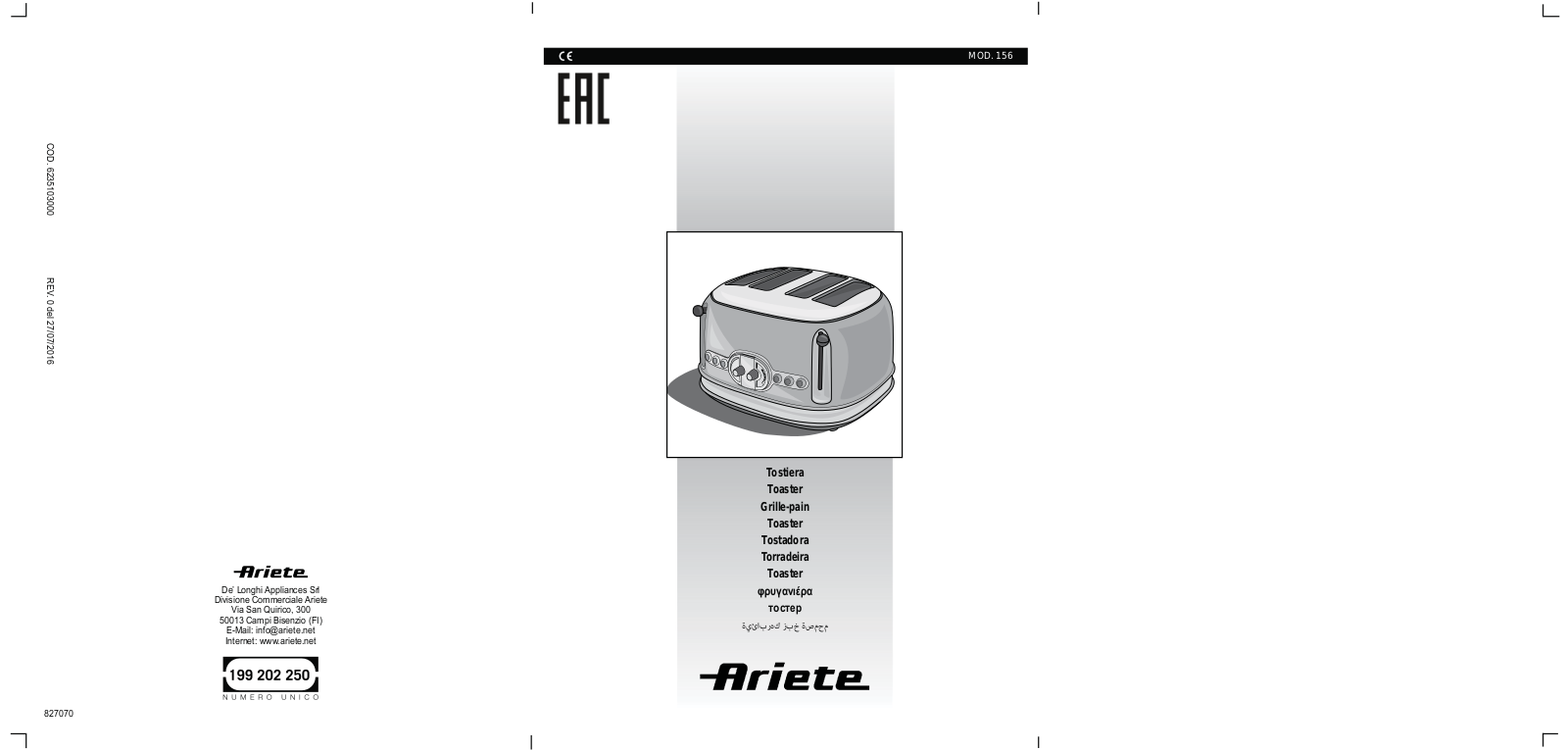 Ariete 156 User Manual