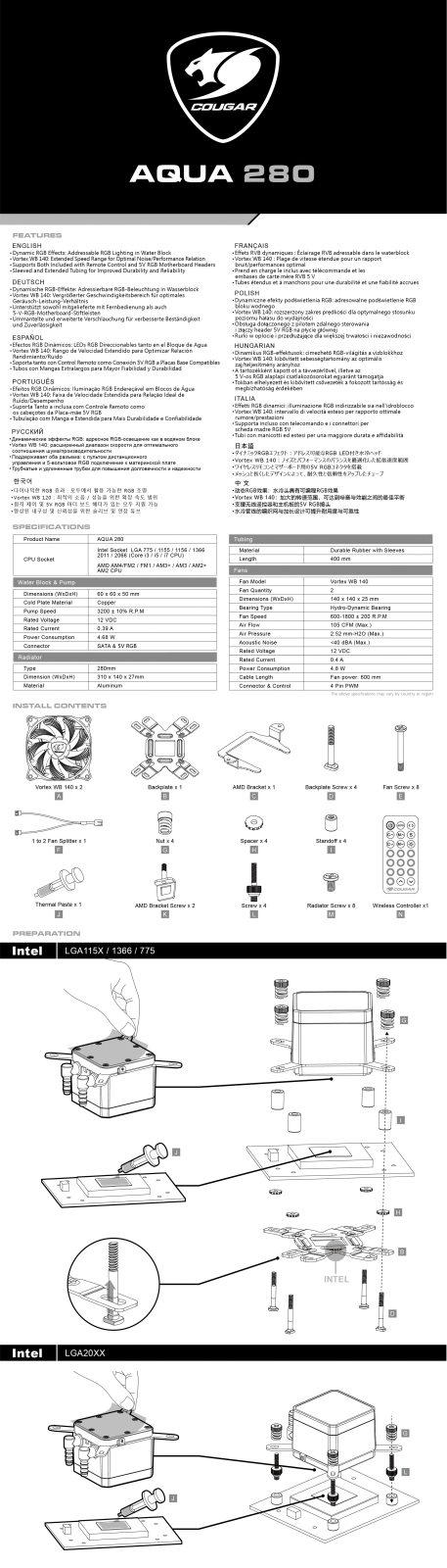 Cougar Aqua 280 Service Manual