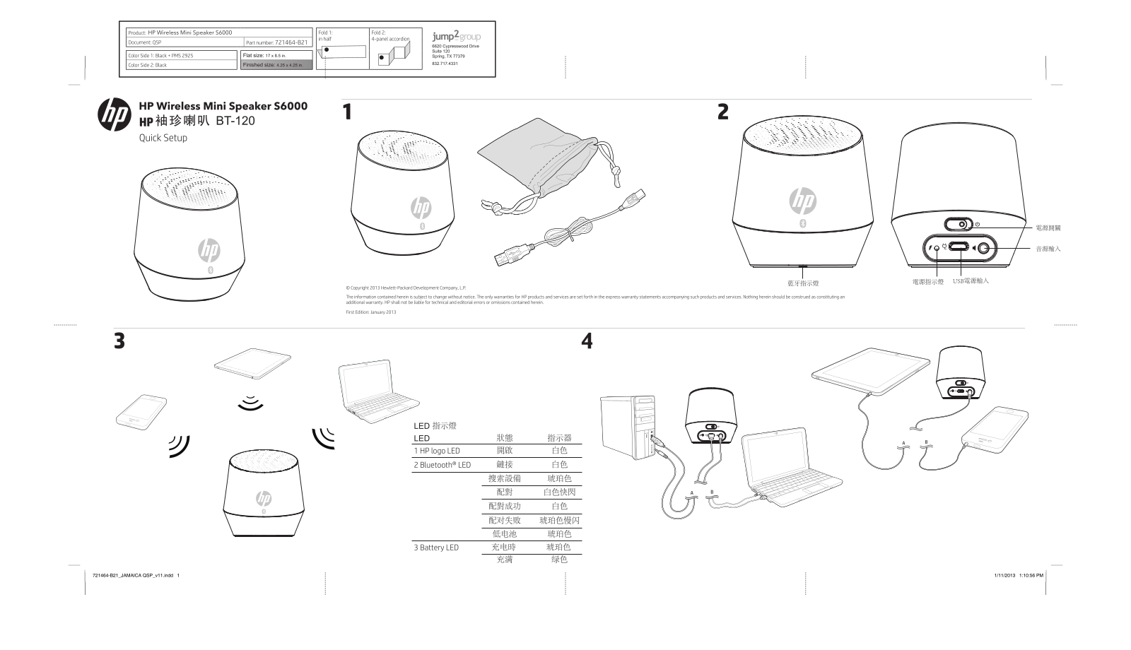 HP S6000, BT120 User Manual