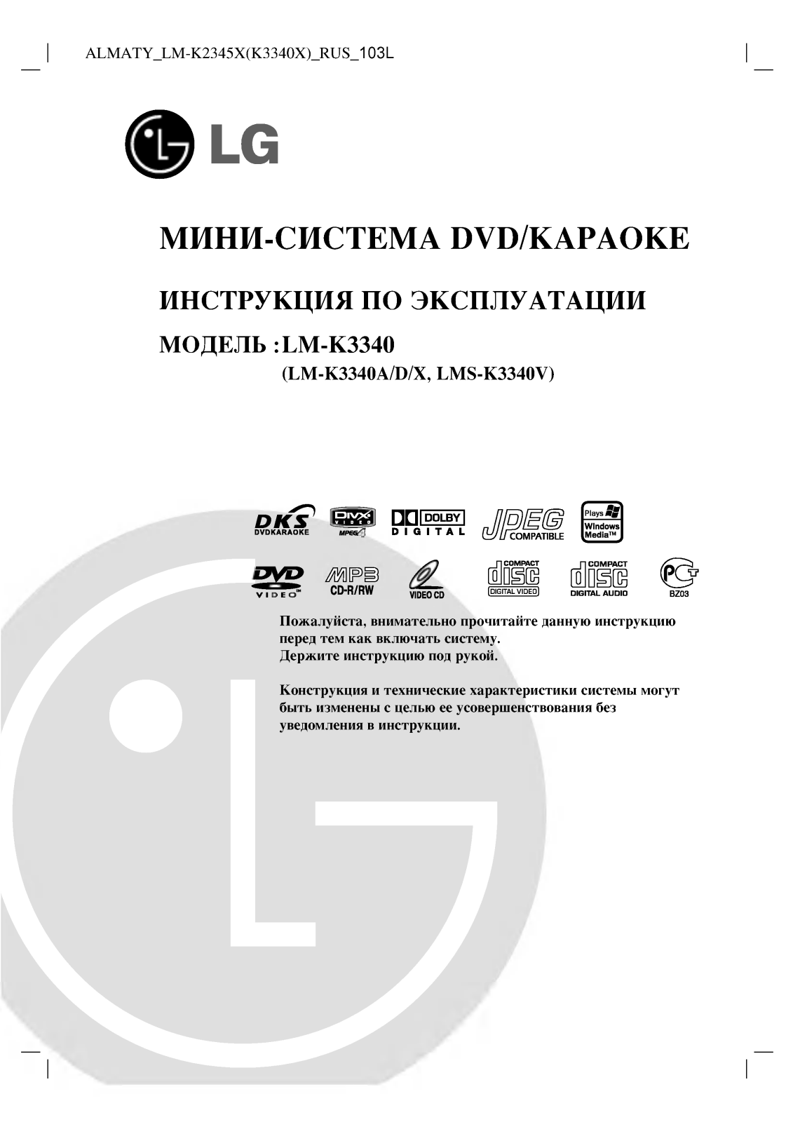 LG LM-K2345X User Manual