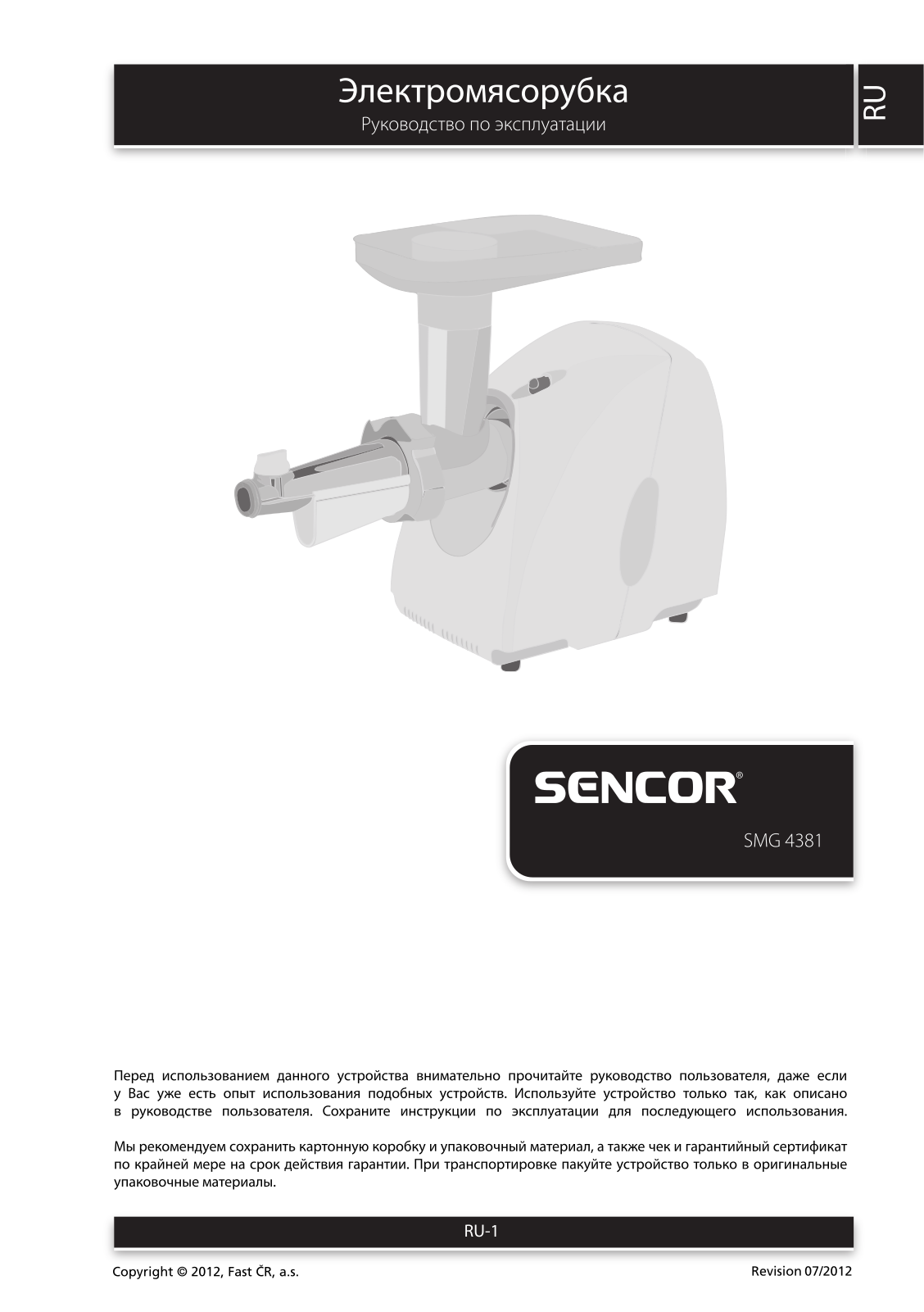 Sencor SMG 4381 User Manual