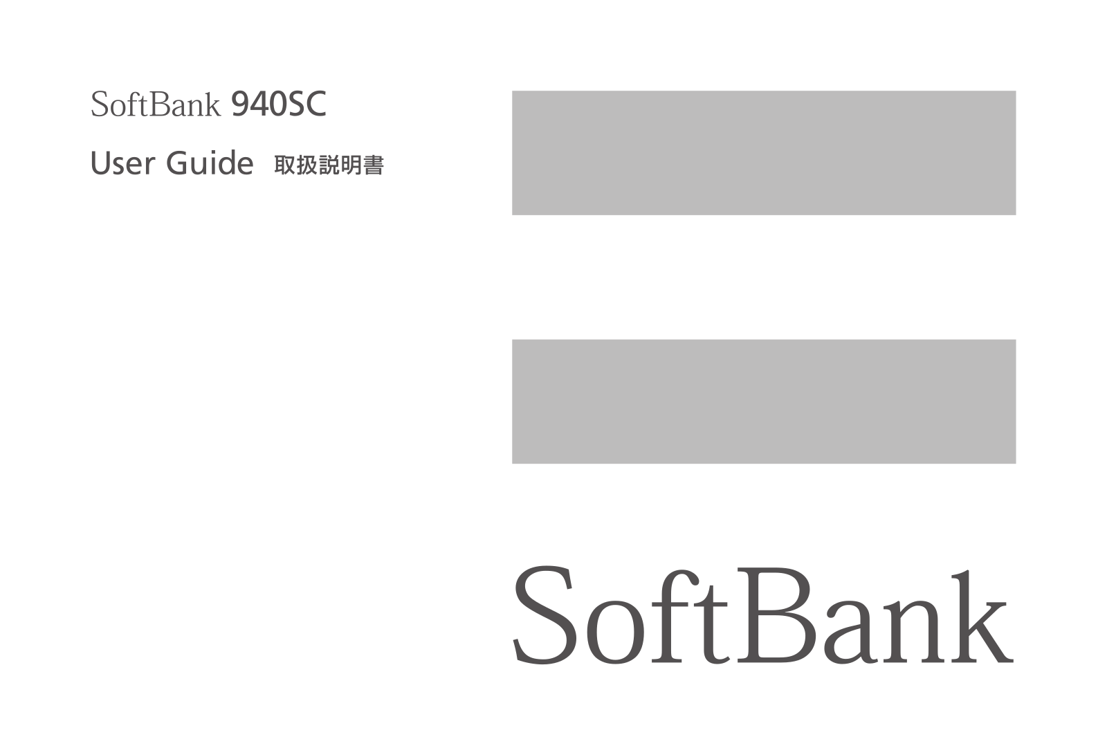 Samsung 940SC, 930SC User Manual